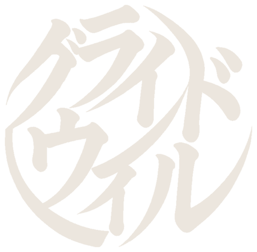 Paper white GrindWill seal on dark ink
