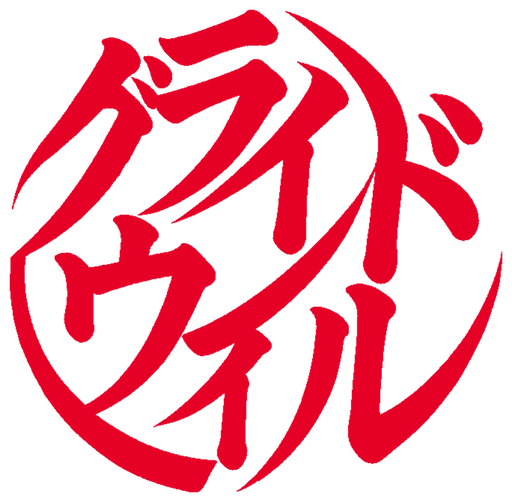 Red GrindWill seal on a light paper swatch